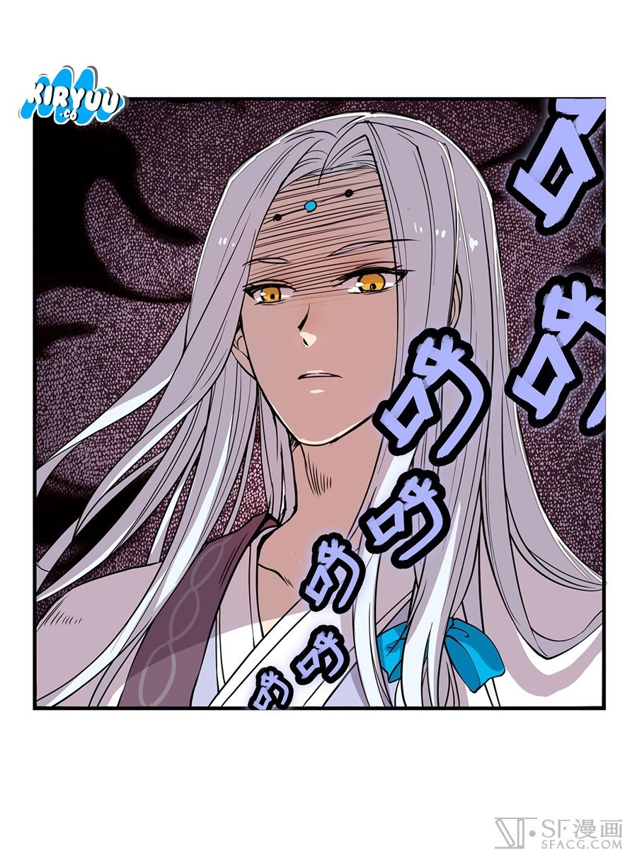 Martial King’s Retired Life Chapter 25 Gambar 81